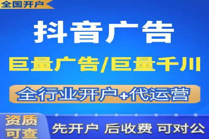 抖音信息流代理如何助力品牌增长？看这些案例