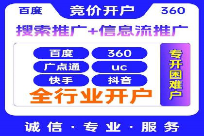 案例分析：如何通过百度广告竞价提升转化率