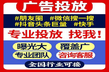 竞价推广案例：揭秘行业龙头企业的营销策略